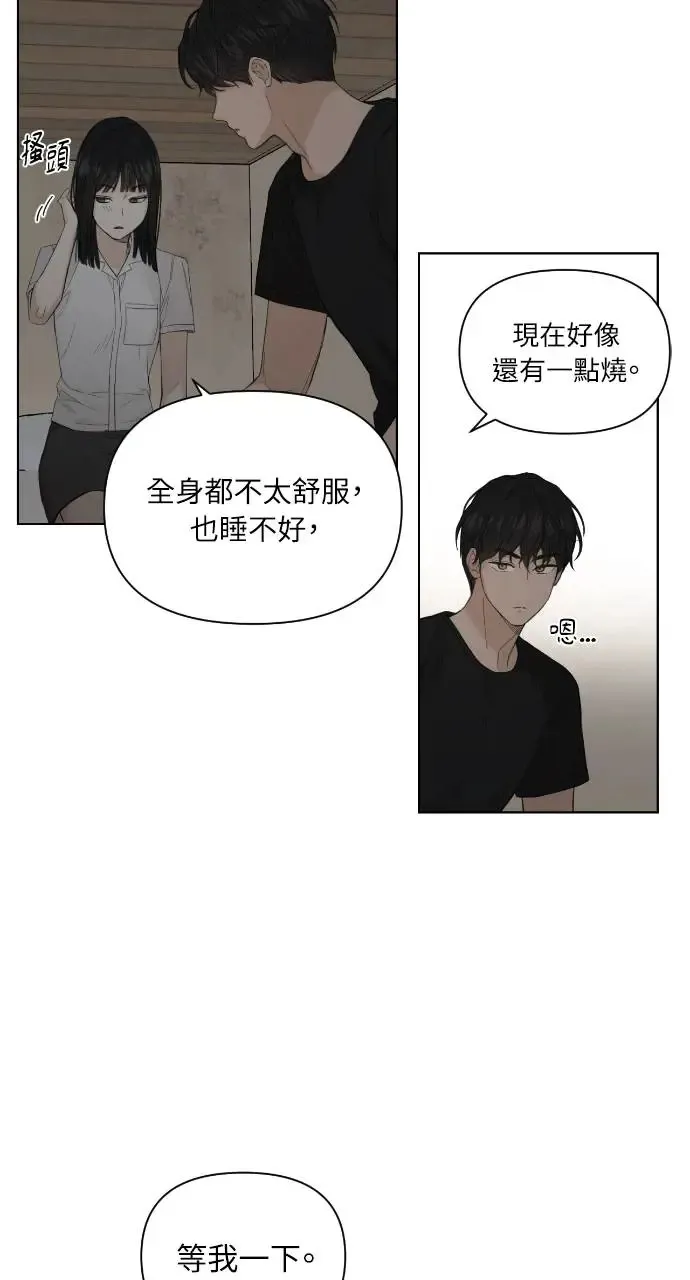 第6话4
