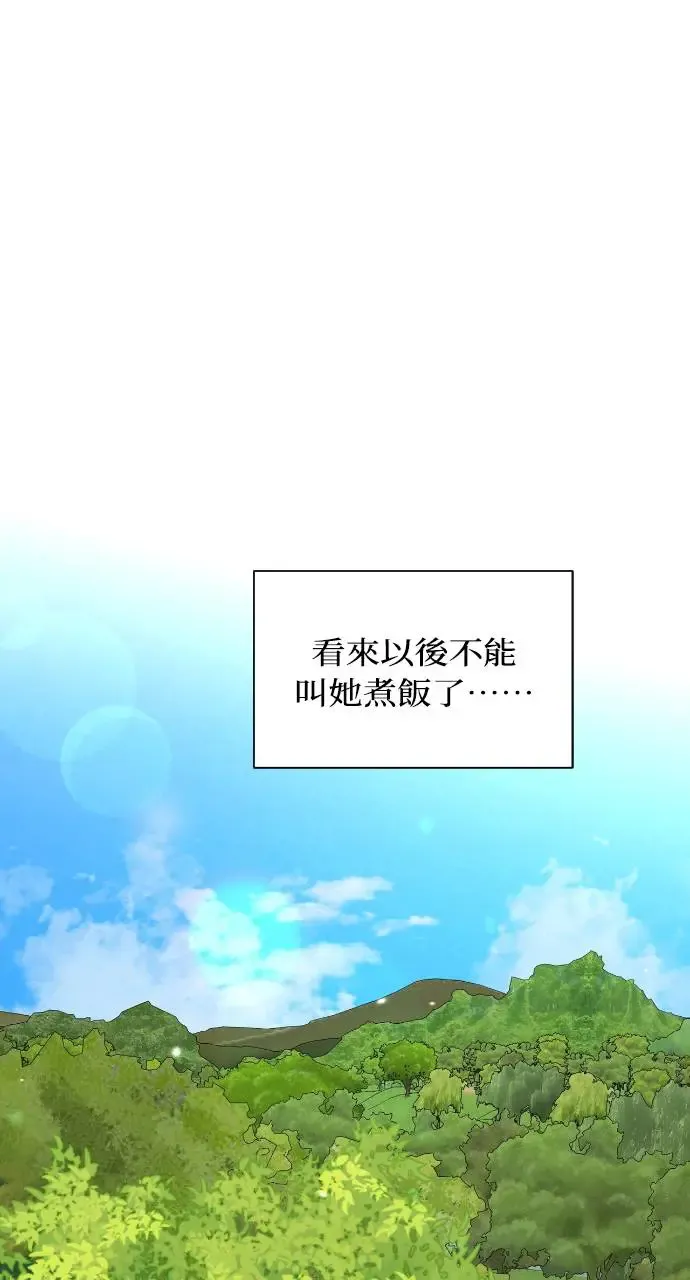 第22话77