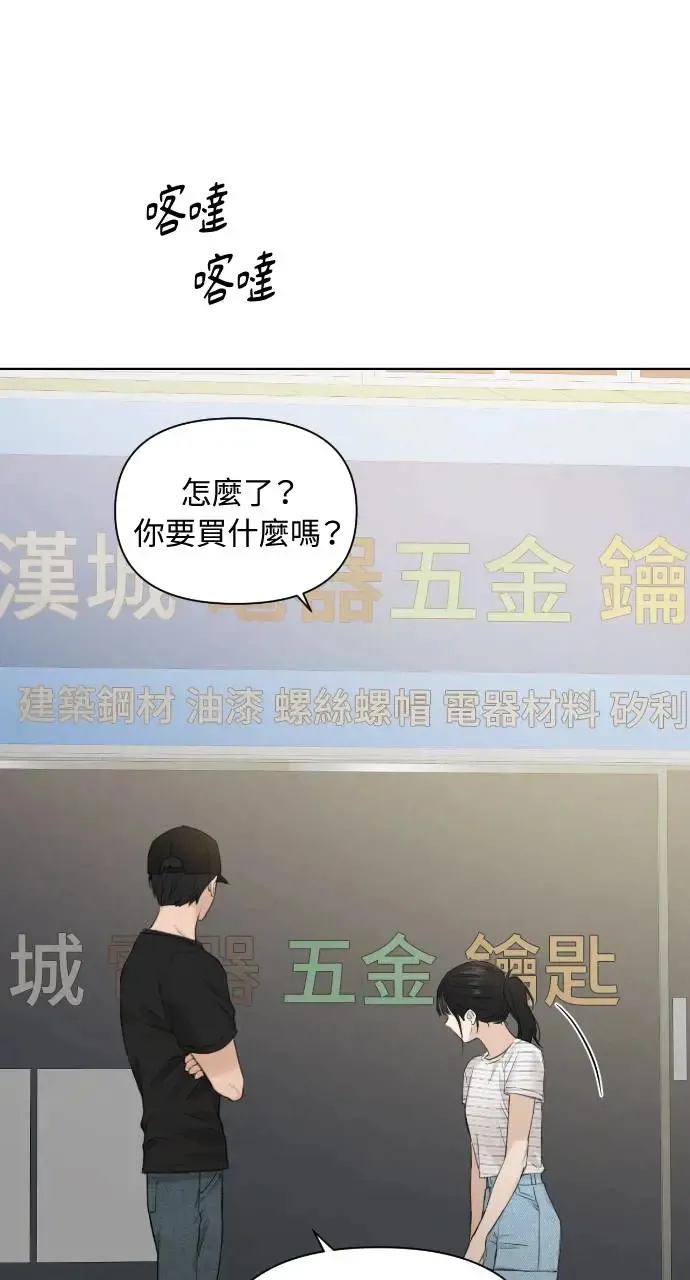 第19话74