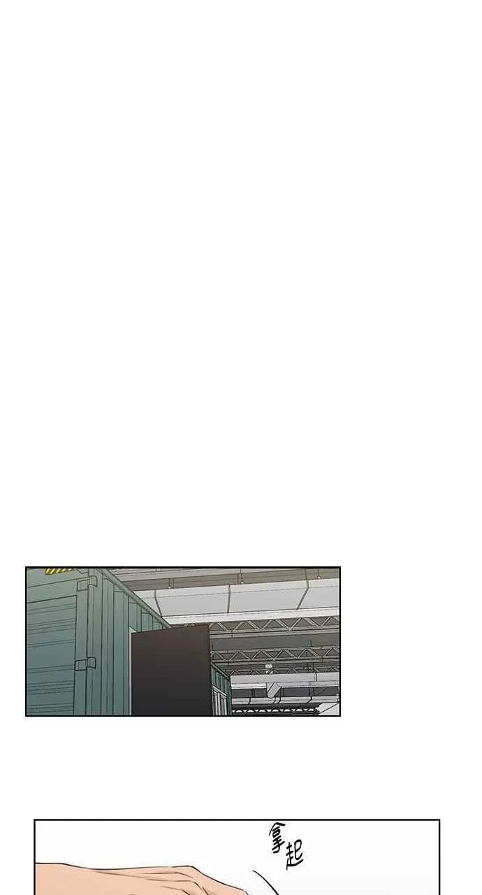 第33话73