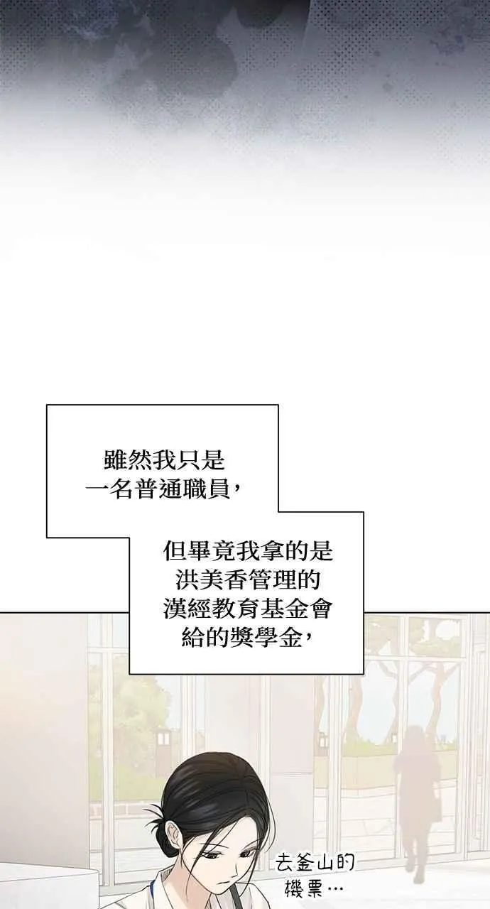 第32话47