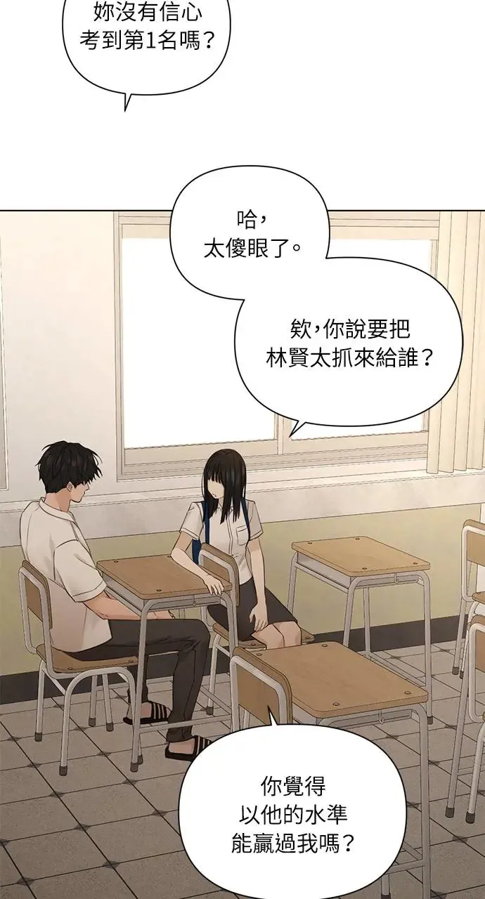 第29话64