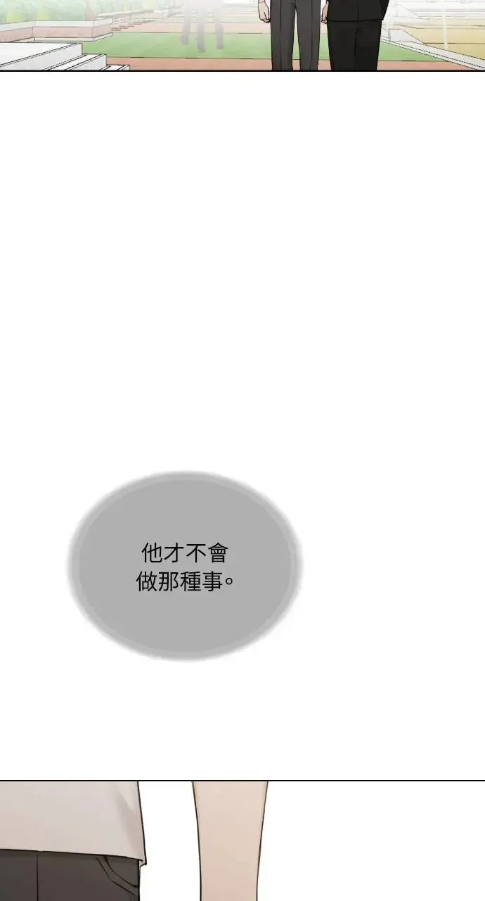 第24话61