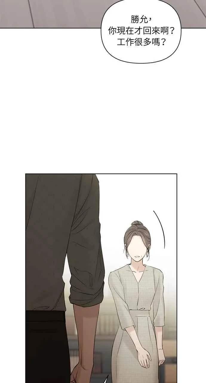 第39话16