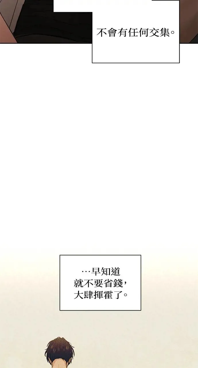 第30话84