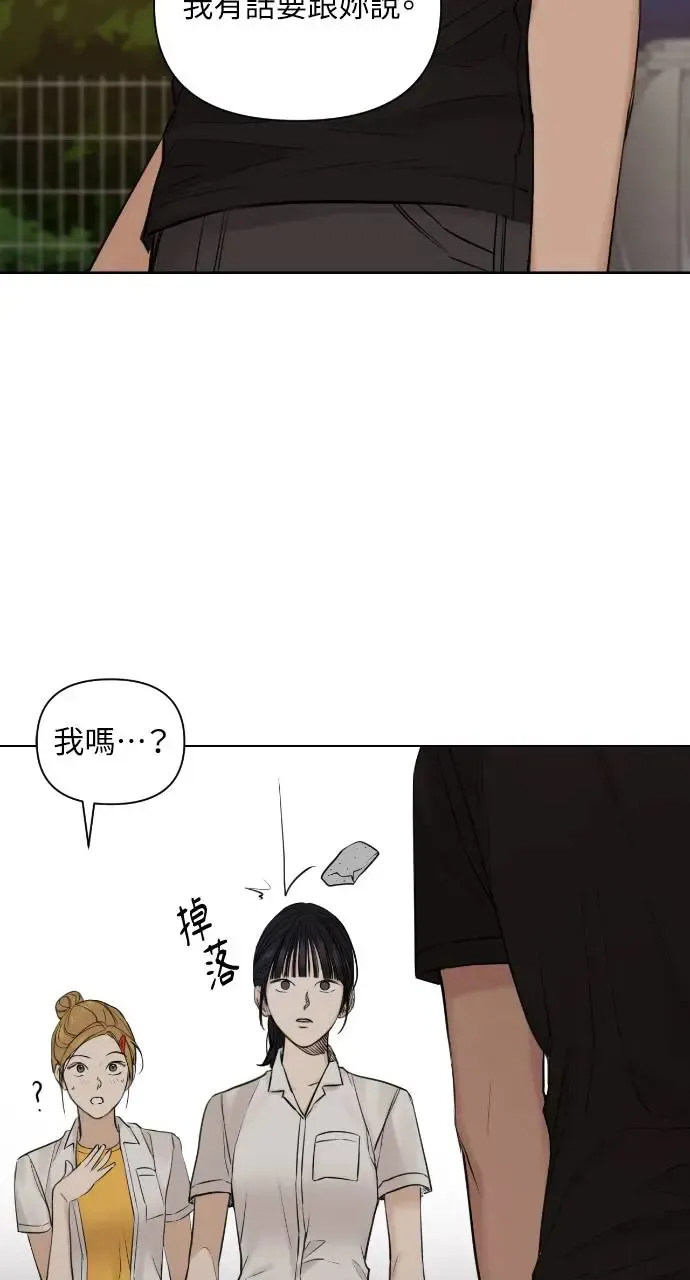 第17话94
