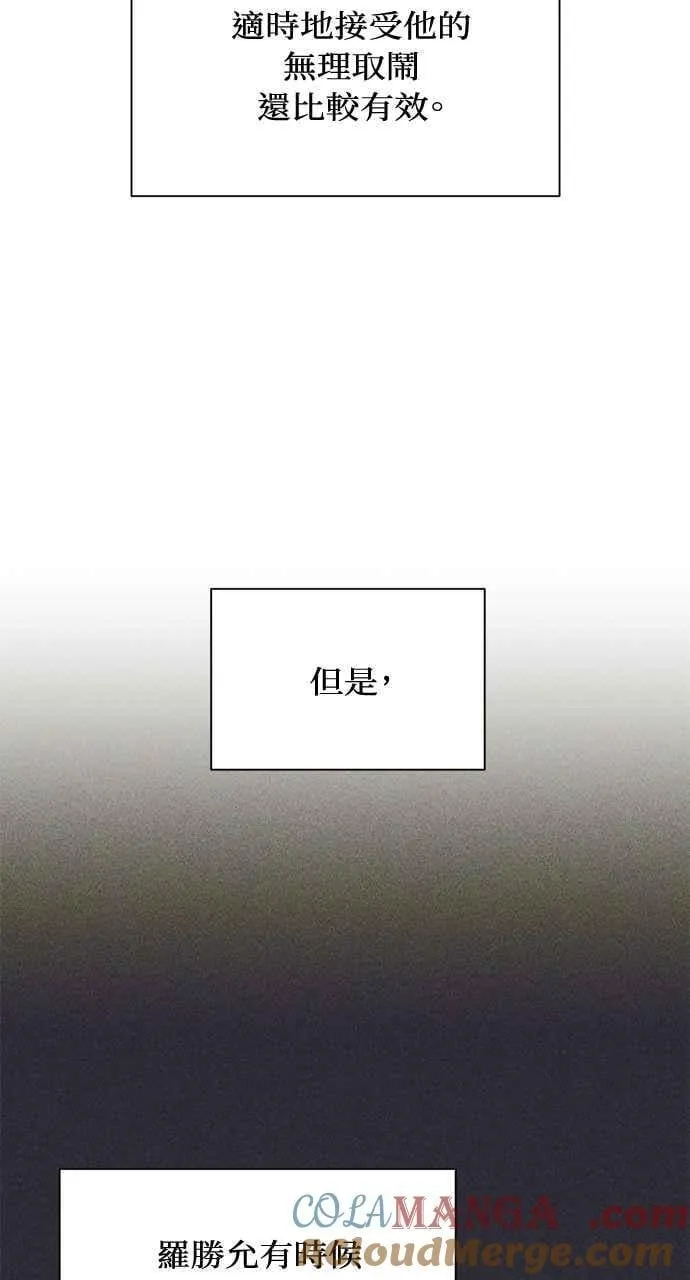 第38话60