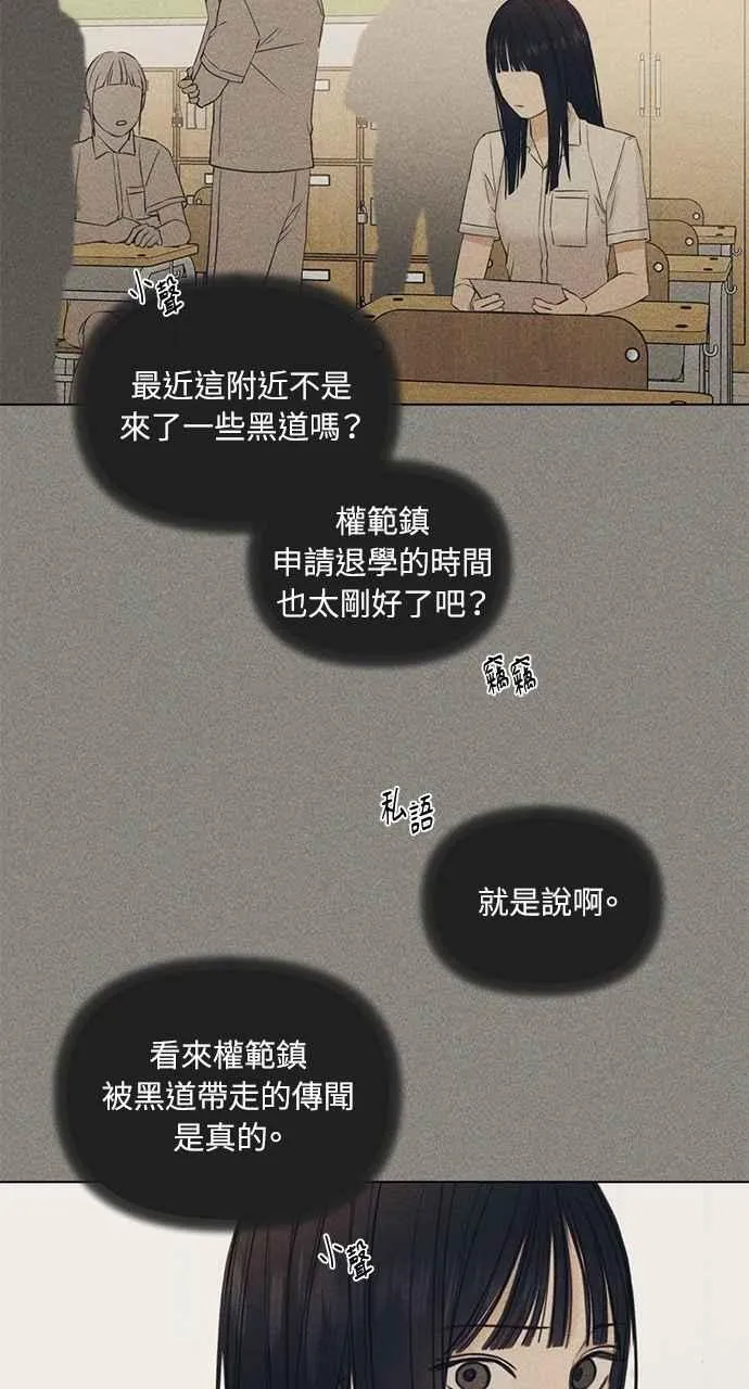 第34话19