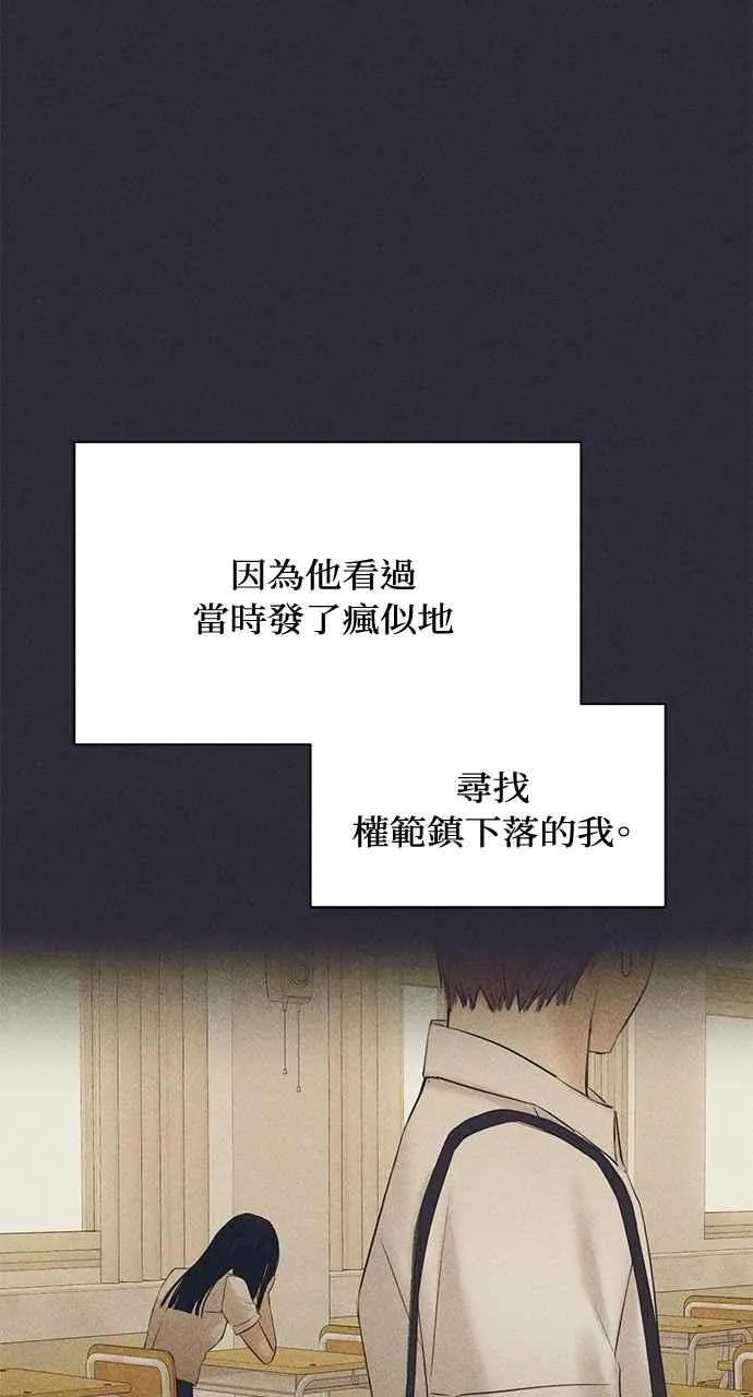 第38话64