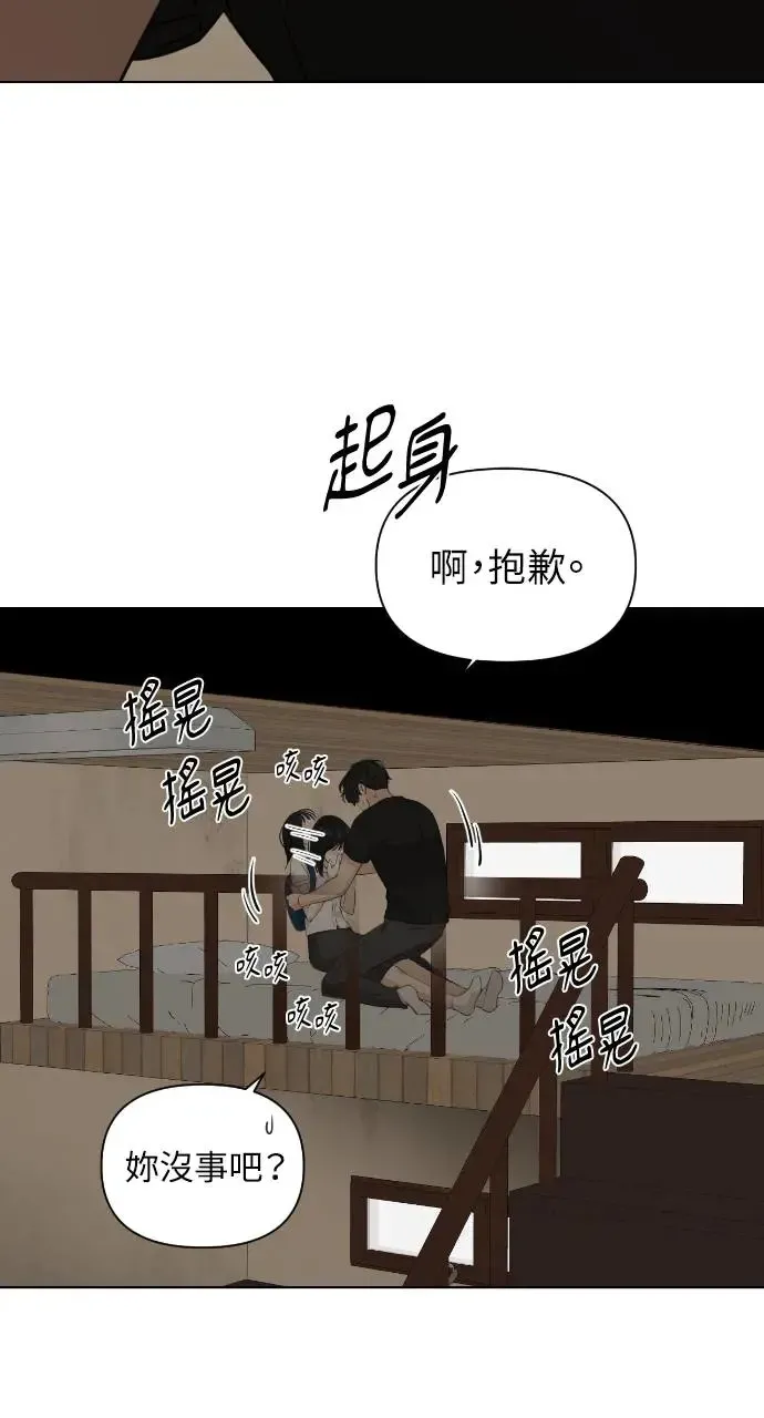 第9话67