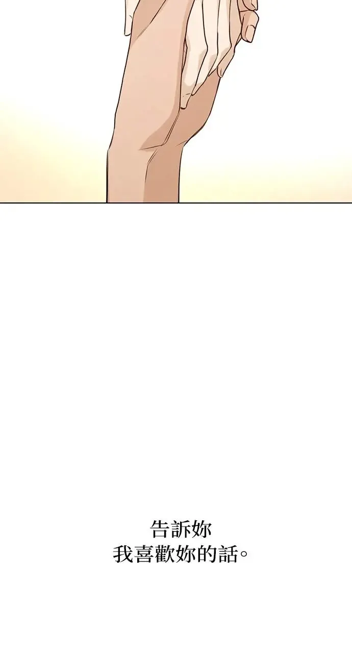 第30话91