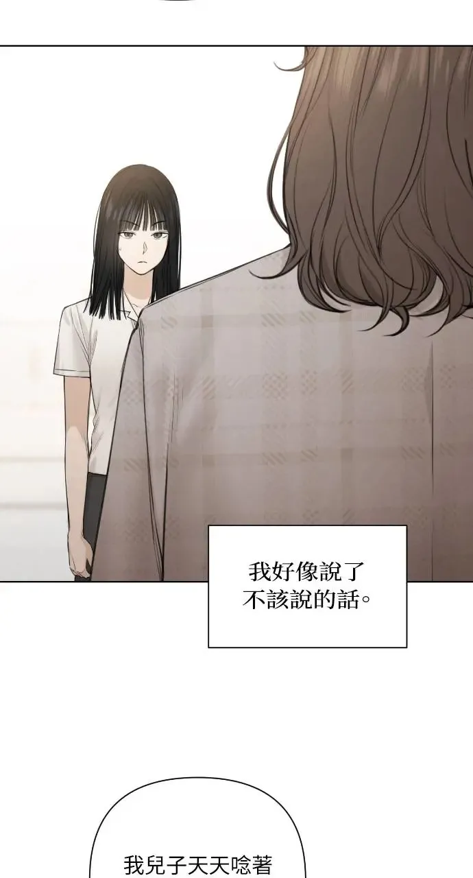 第11话97