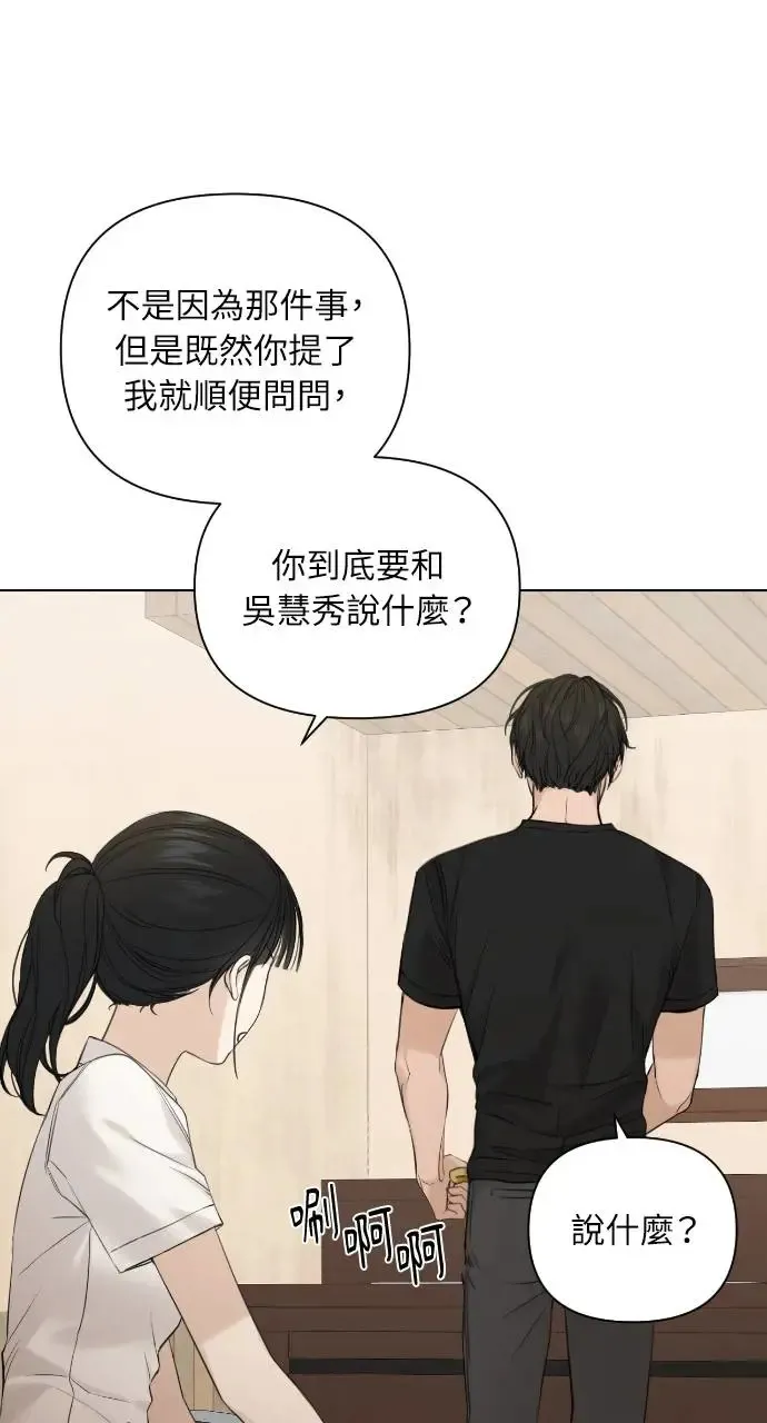 第18话66