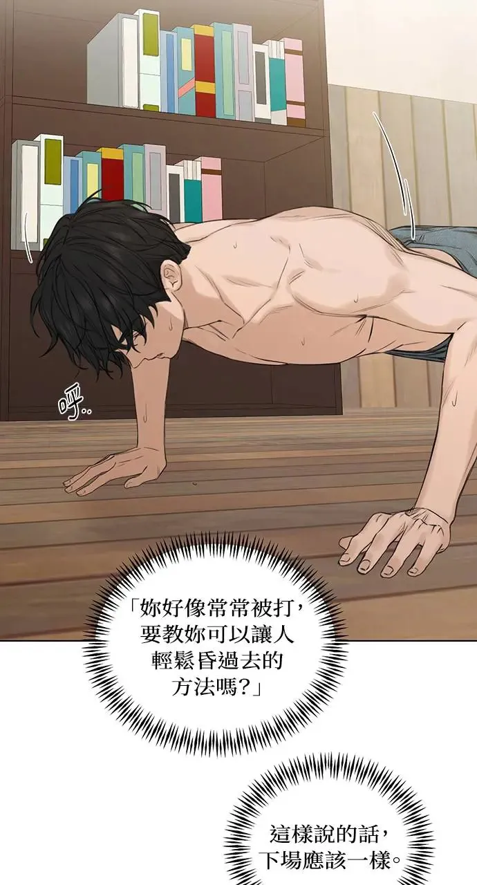 第14话102