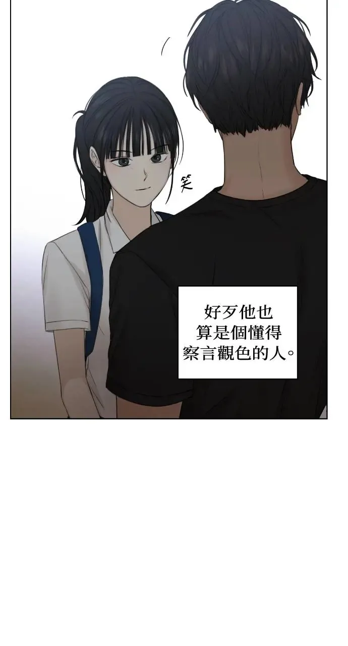 第19话55