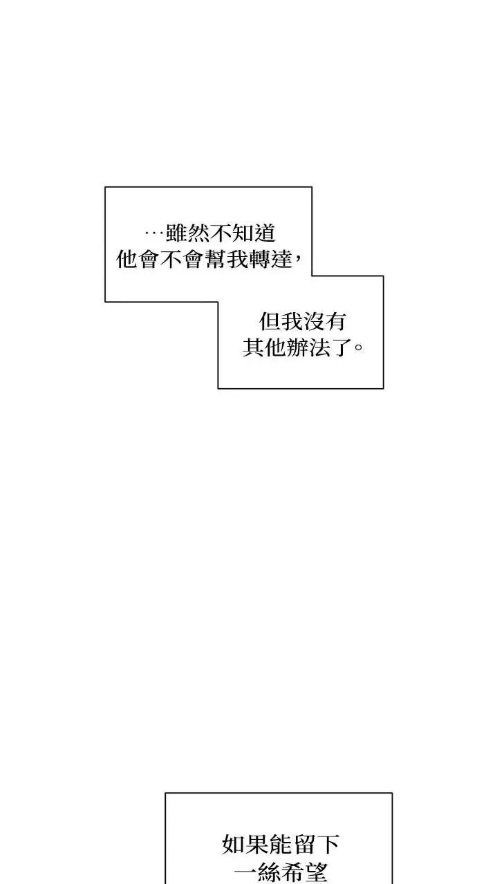 第30话68