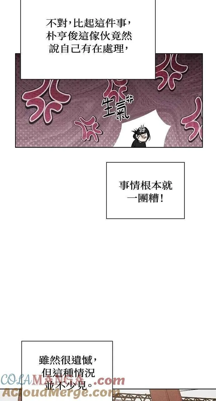 第33话84