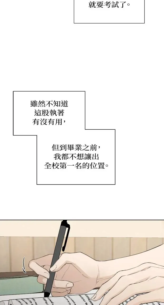 第5话30