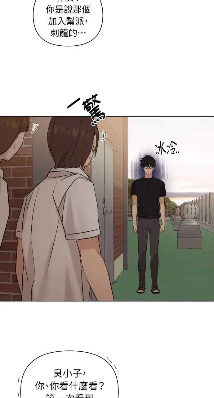 第17话84