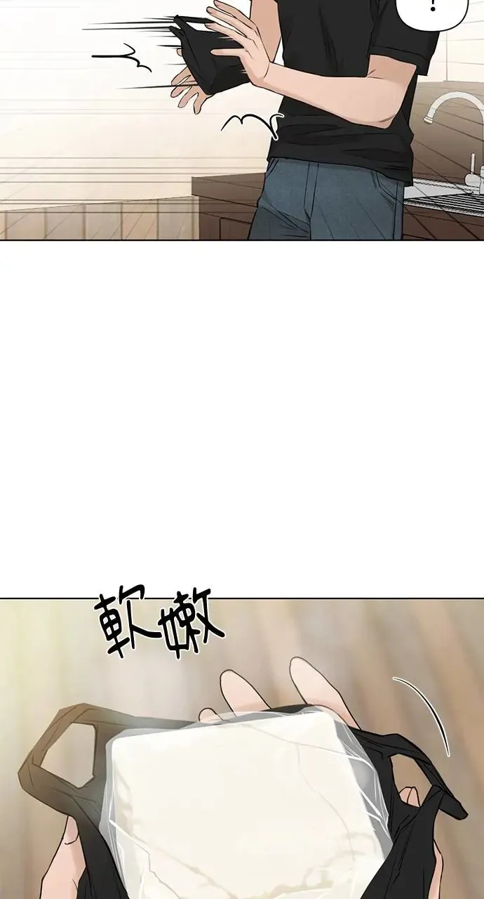 第28话8