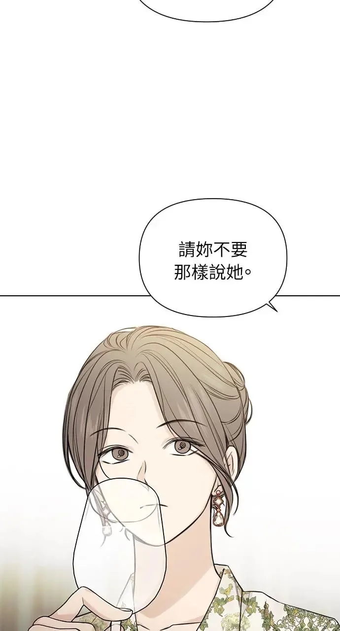第25话7