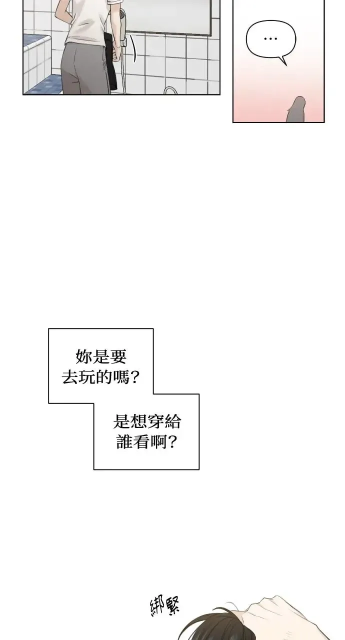 第19话66