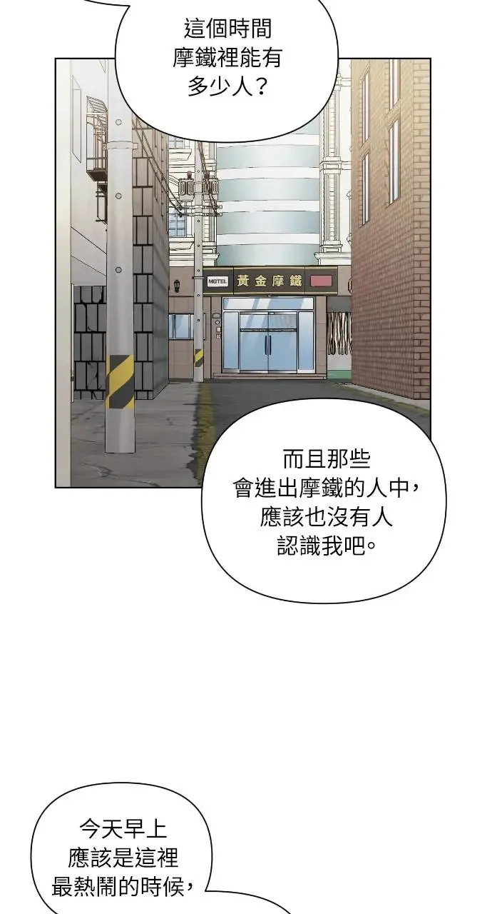 第20话9