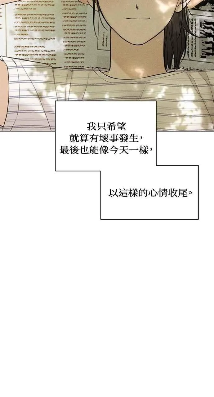 第39话73
