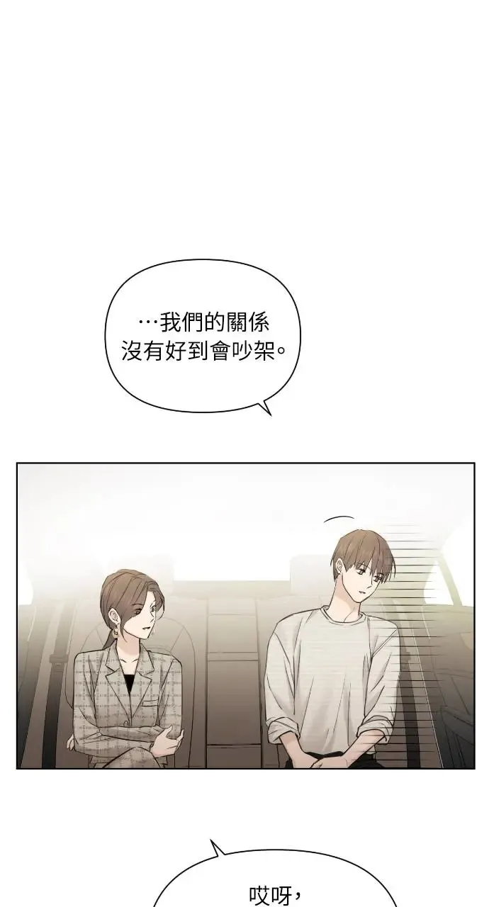 第21话64
