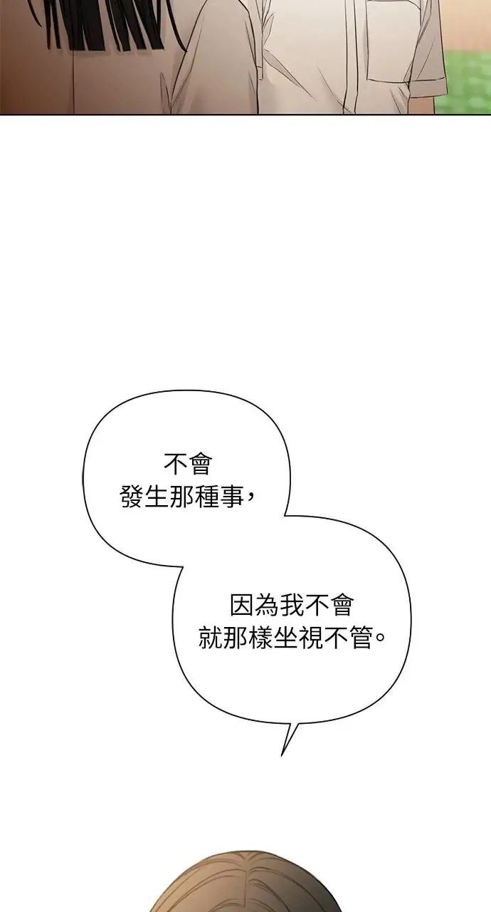 第26话93