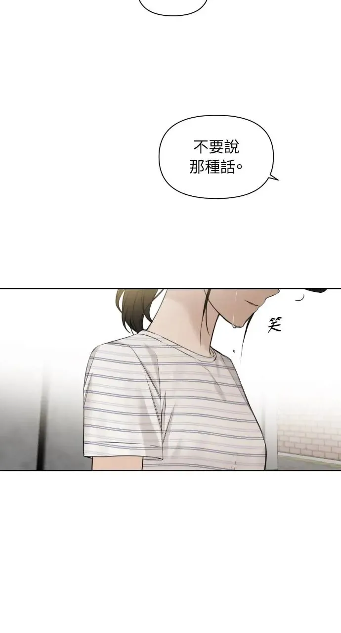 第20话87