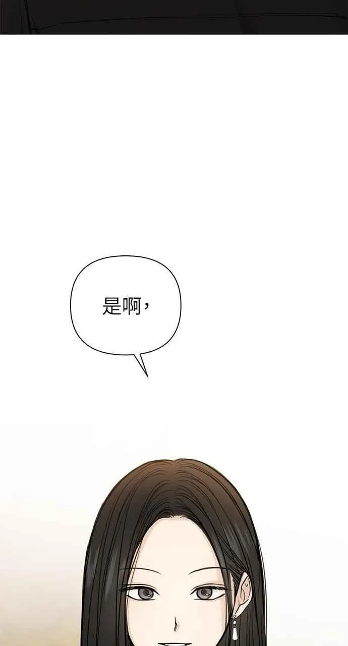 第32话14