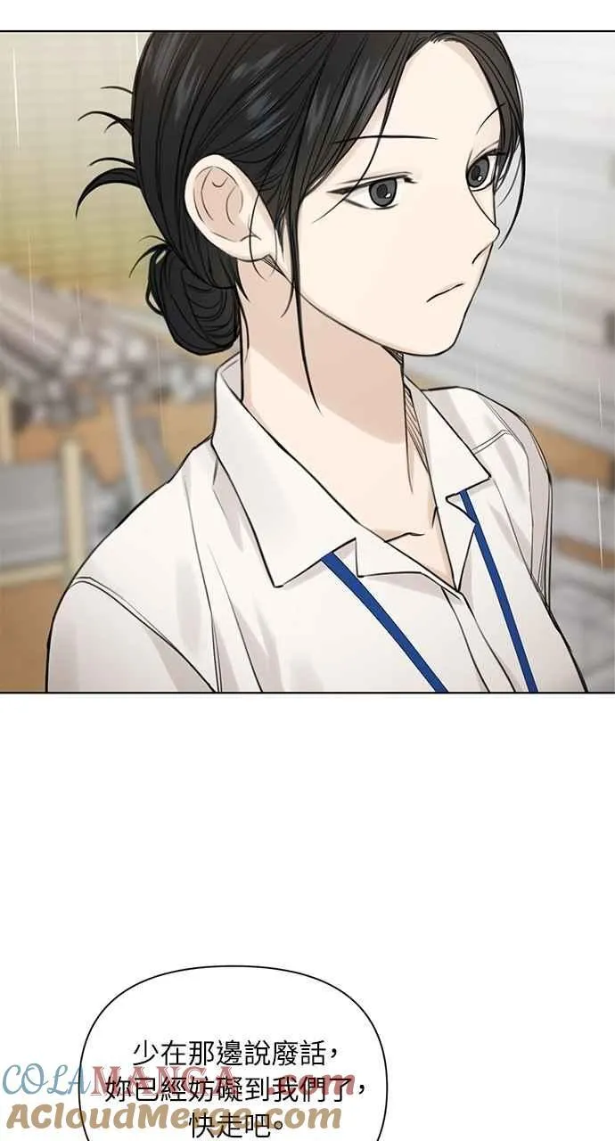 第33话8