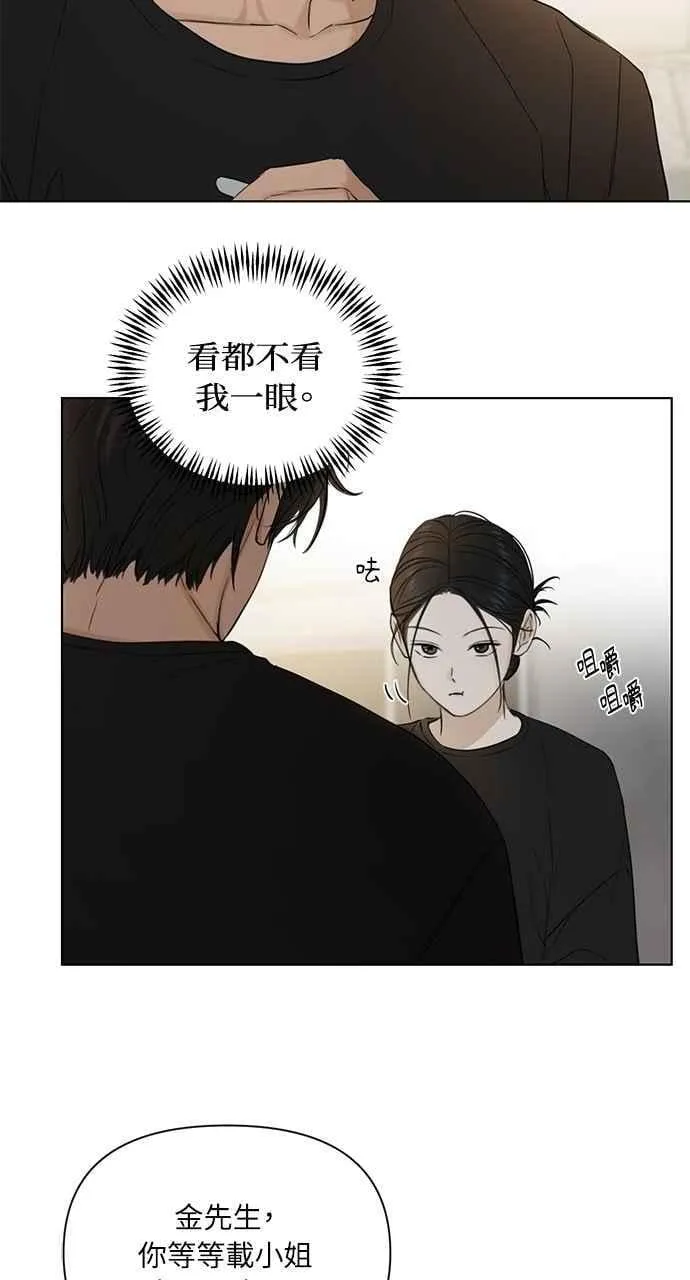 第35话10