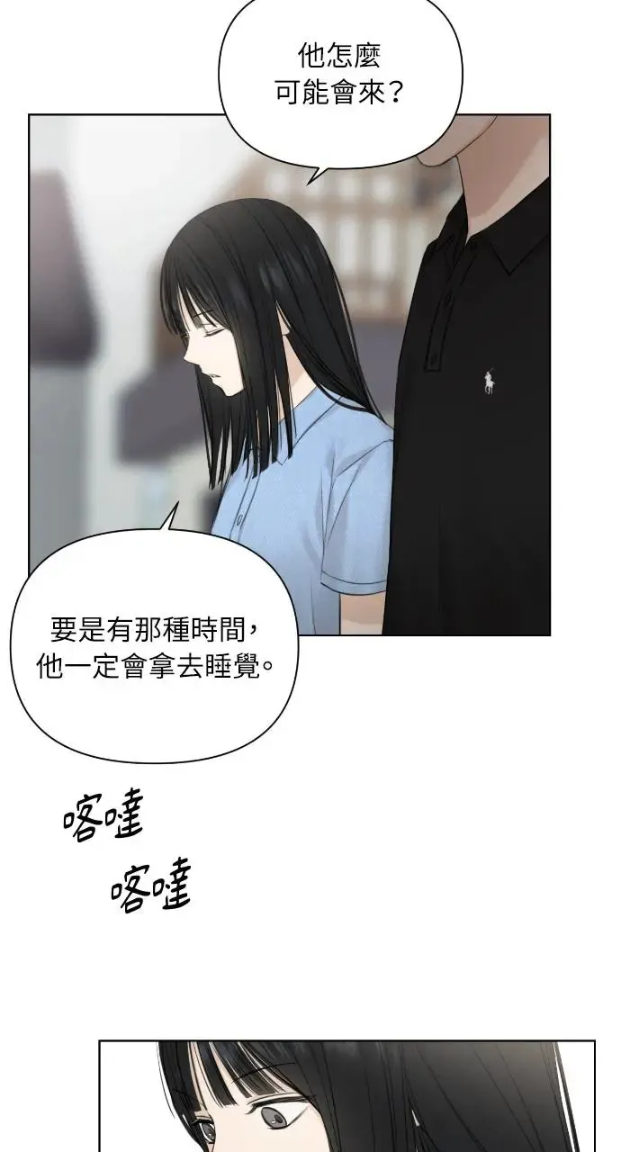 第13话30