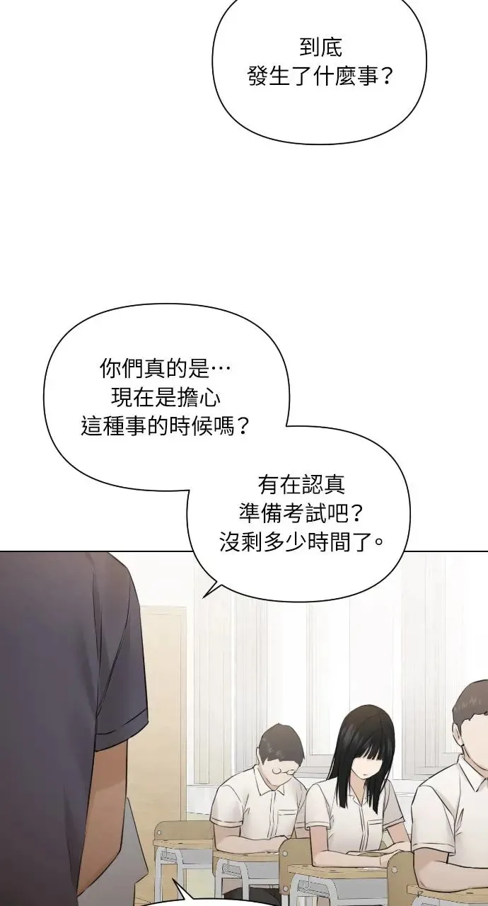 第24话2