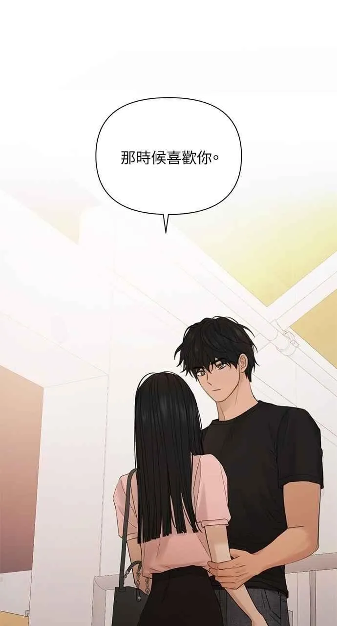 第38话22