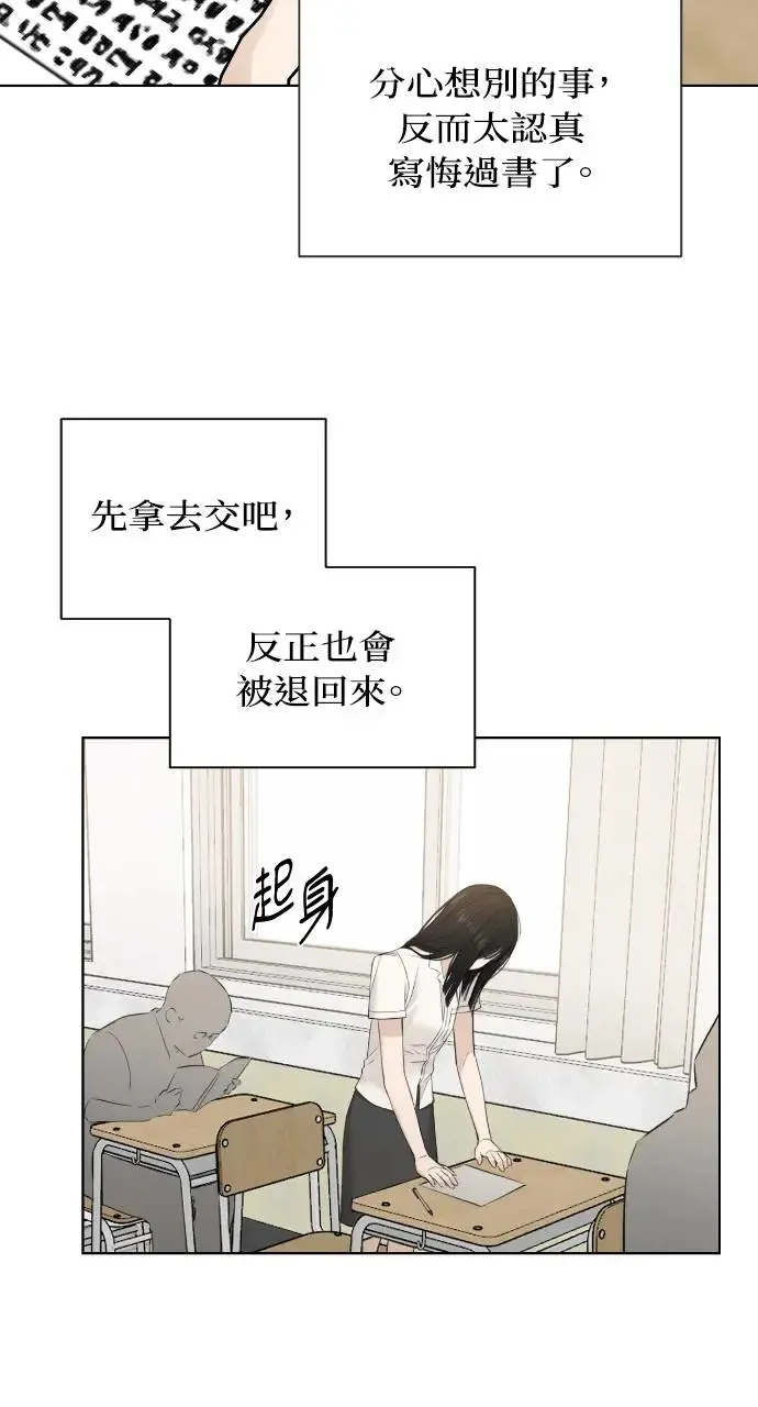 第11话45