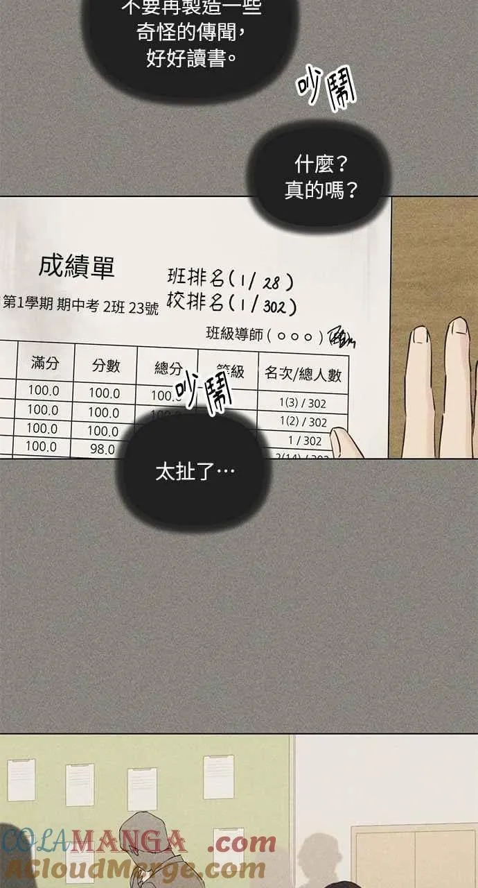 第34话18