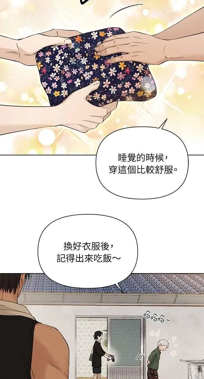 第34话86