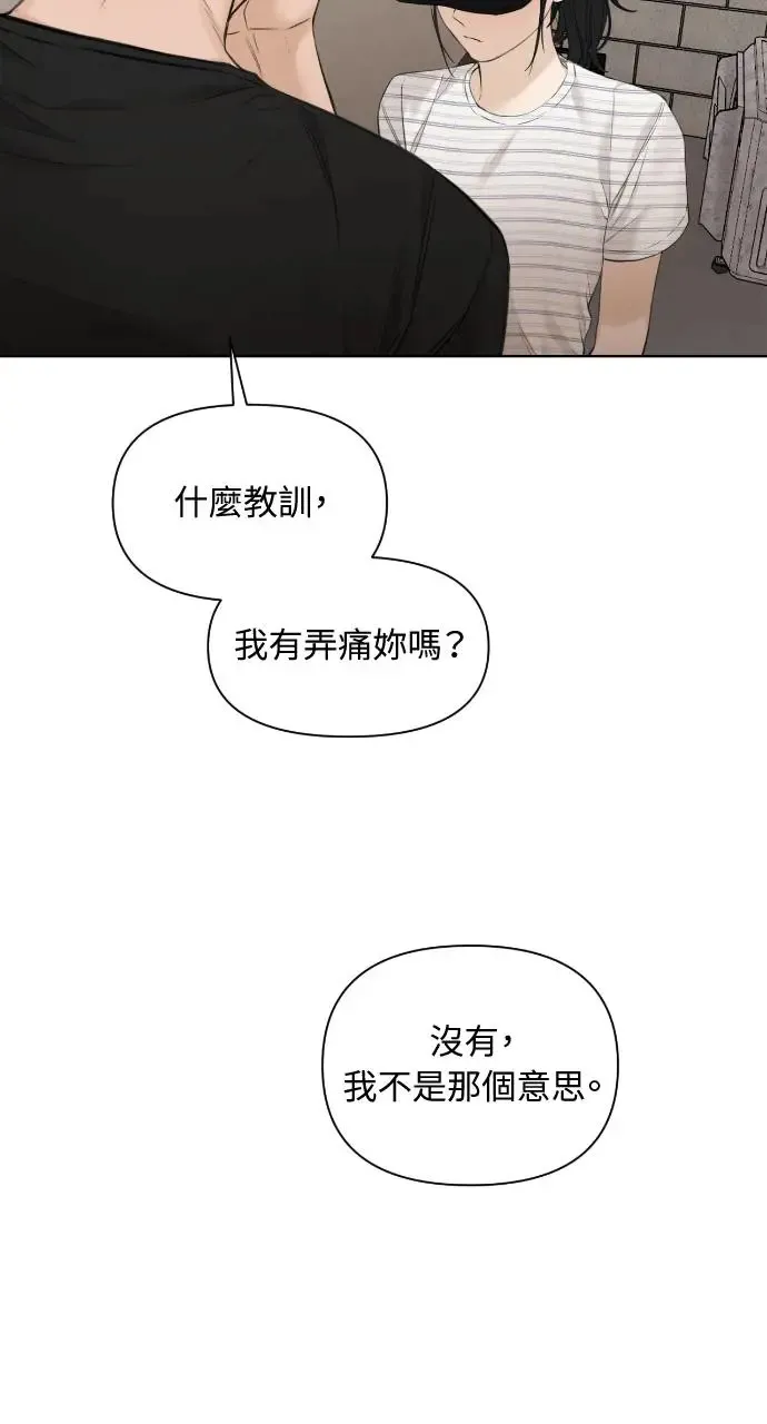第20话37