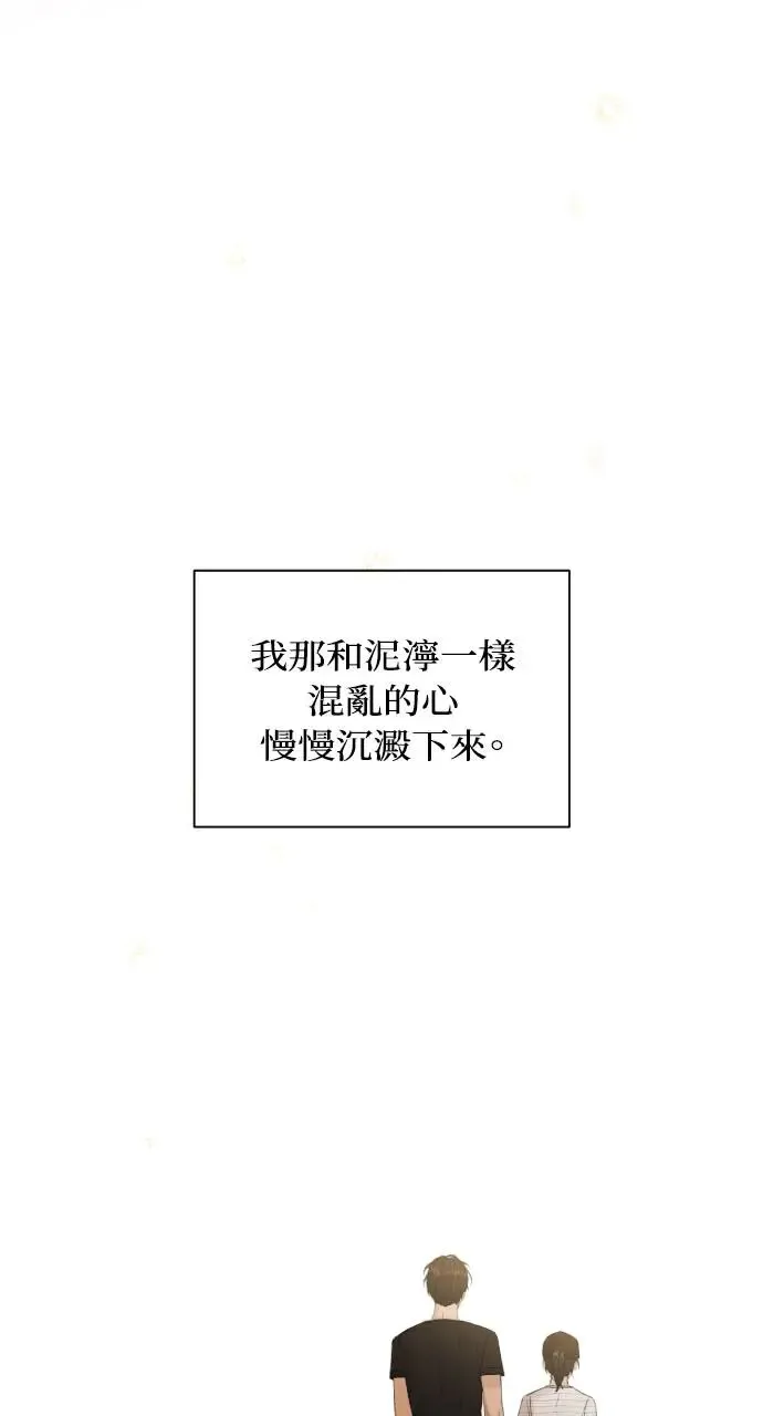 第21话46