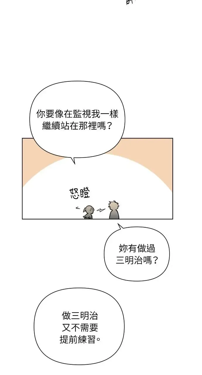第22话30