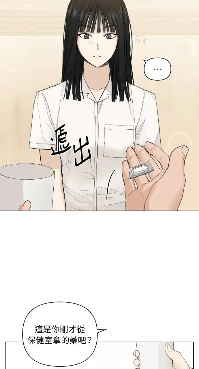 第6话12