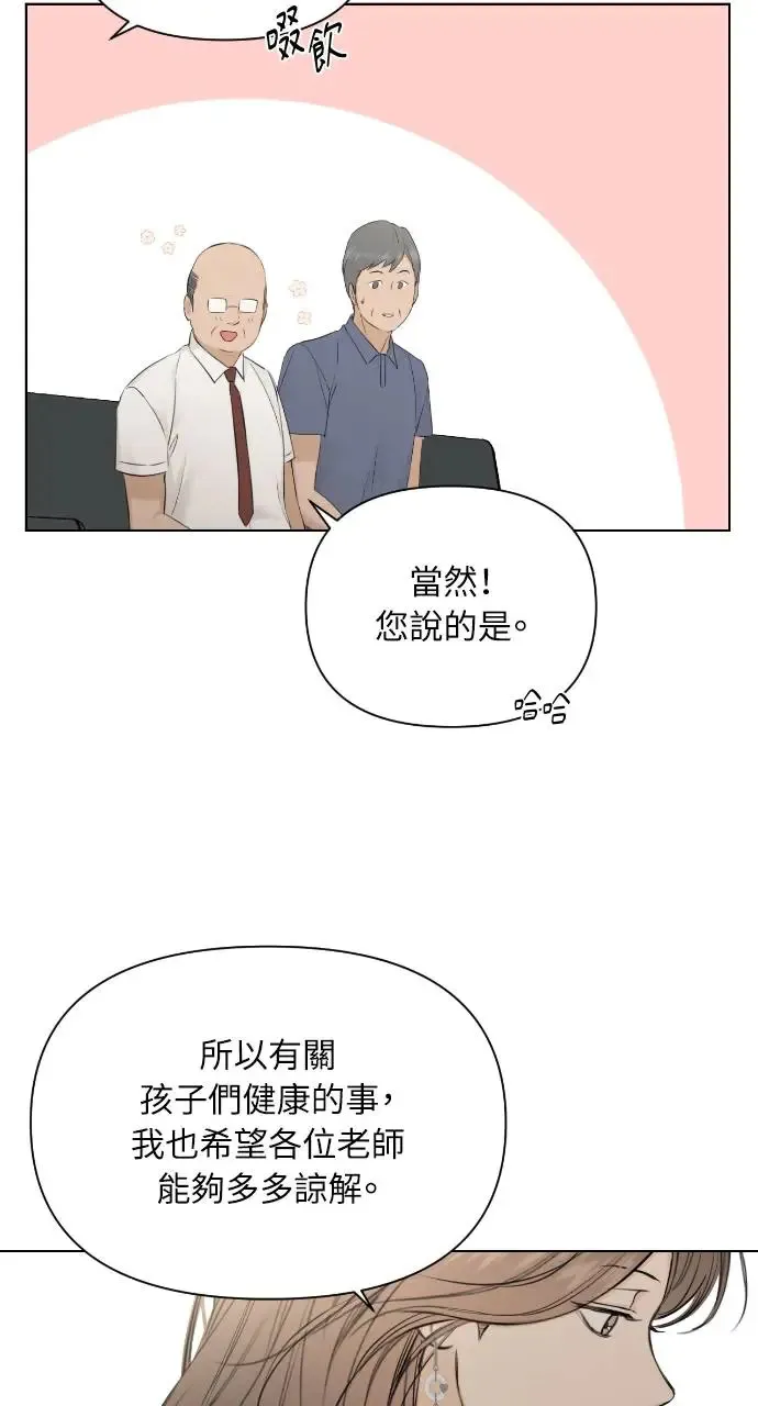 第11话71