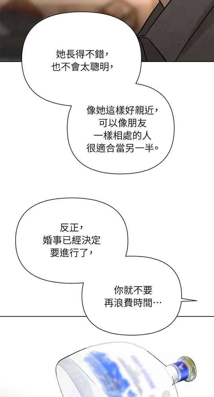 第39话29