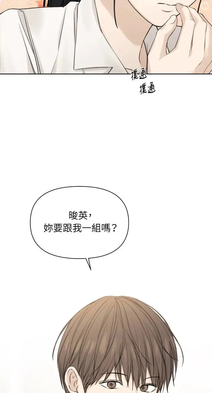 第16话72