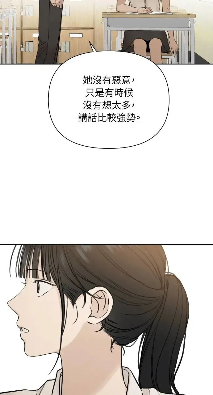 第16话52
