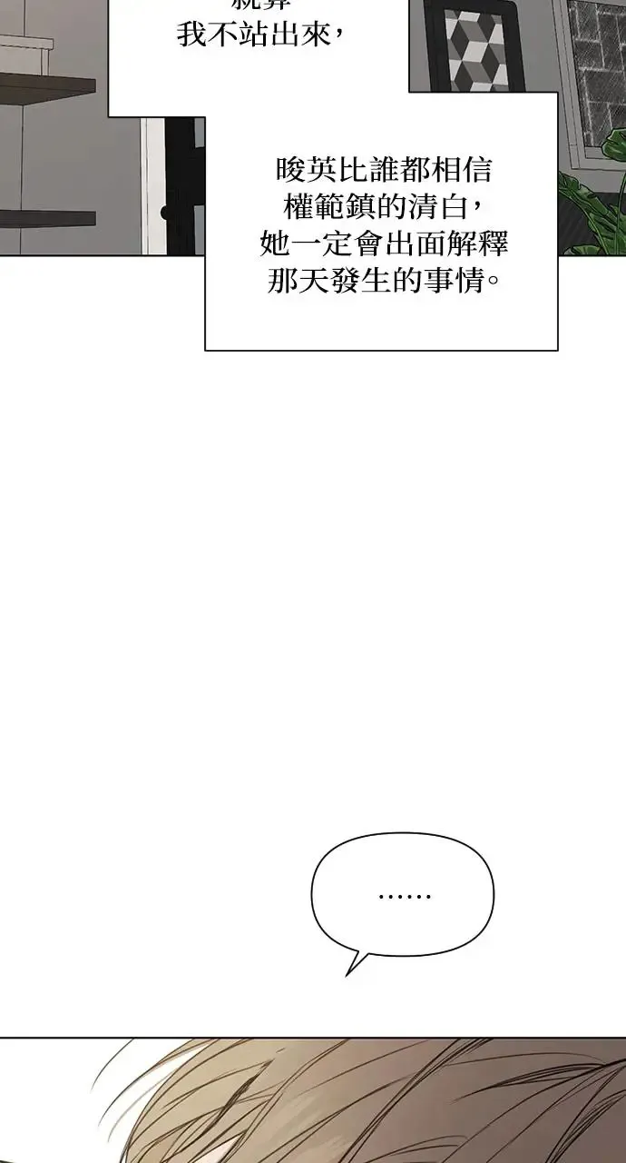 第25话67