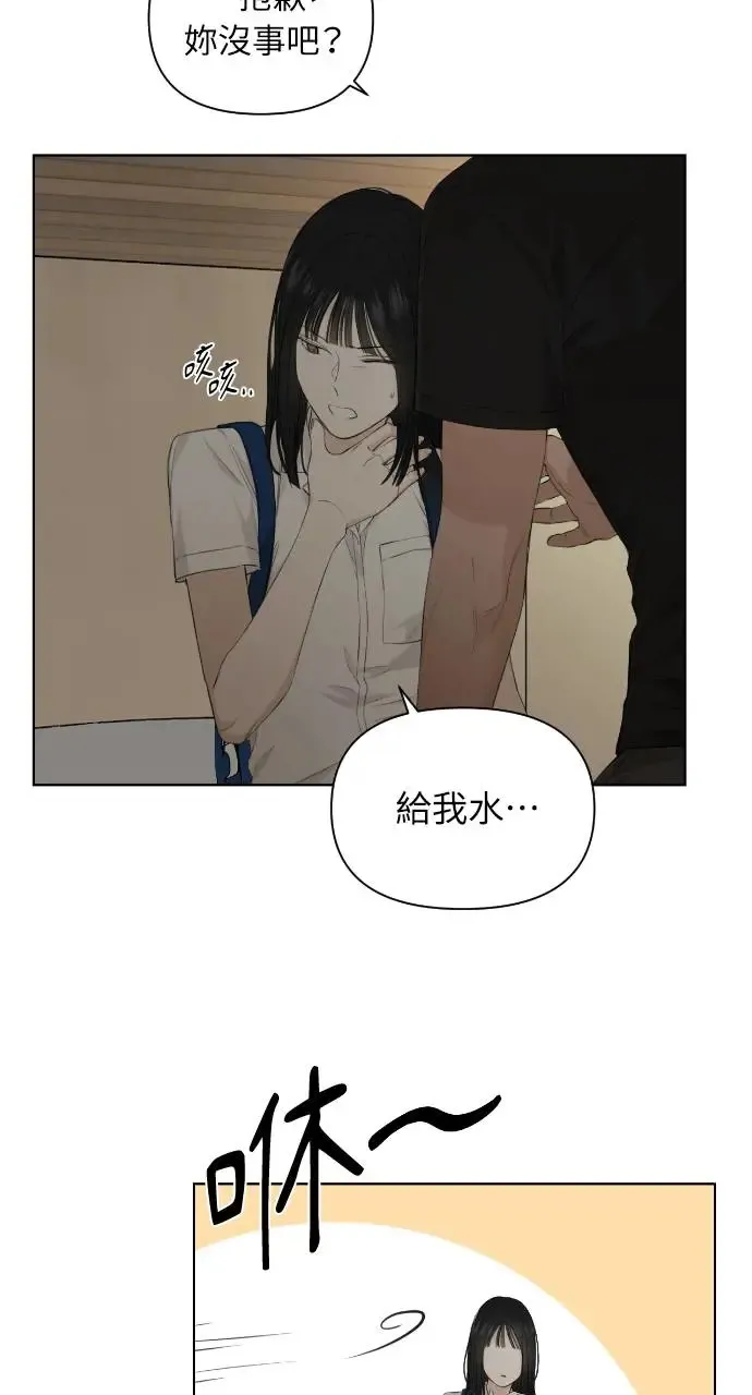 第9话70